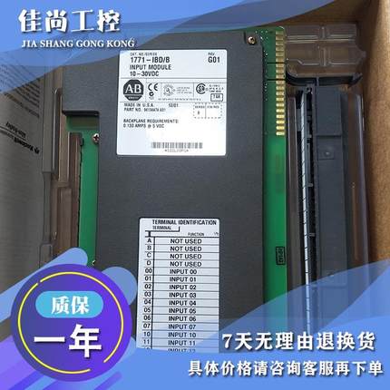 议价AB 1771-IA2 1771-IAD 1771-IAN 模块