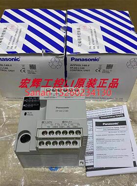 议价PLC、 FP-X0L14R/AFPX0L14R-F