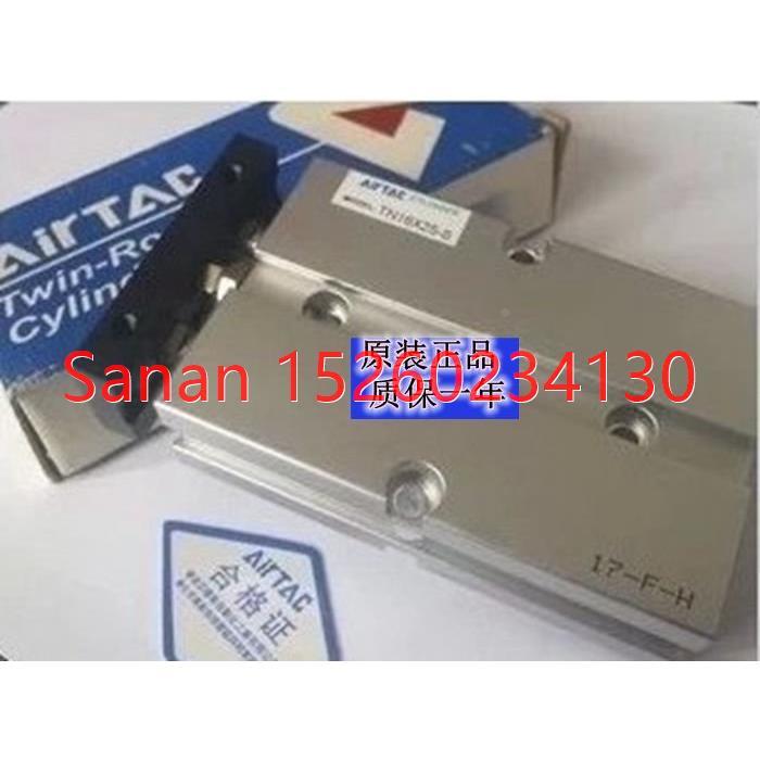 议价亚德客三轴杆气缸TN20X10S/20S/30S/40S/50S/60S/70S/75S