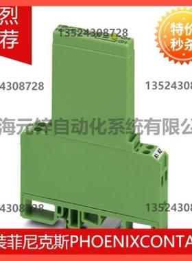 议价菲尼克斯继电器 EMG 10-OV-12DC/24DC/1 - 2944216