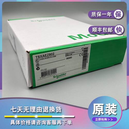 议价TSXAEZ802 TSXASZ200 TSXASZ401