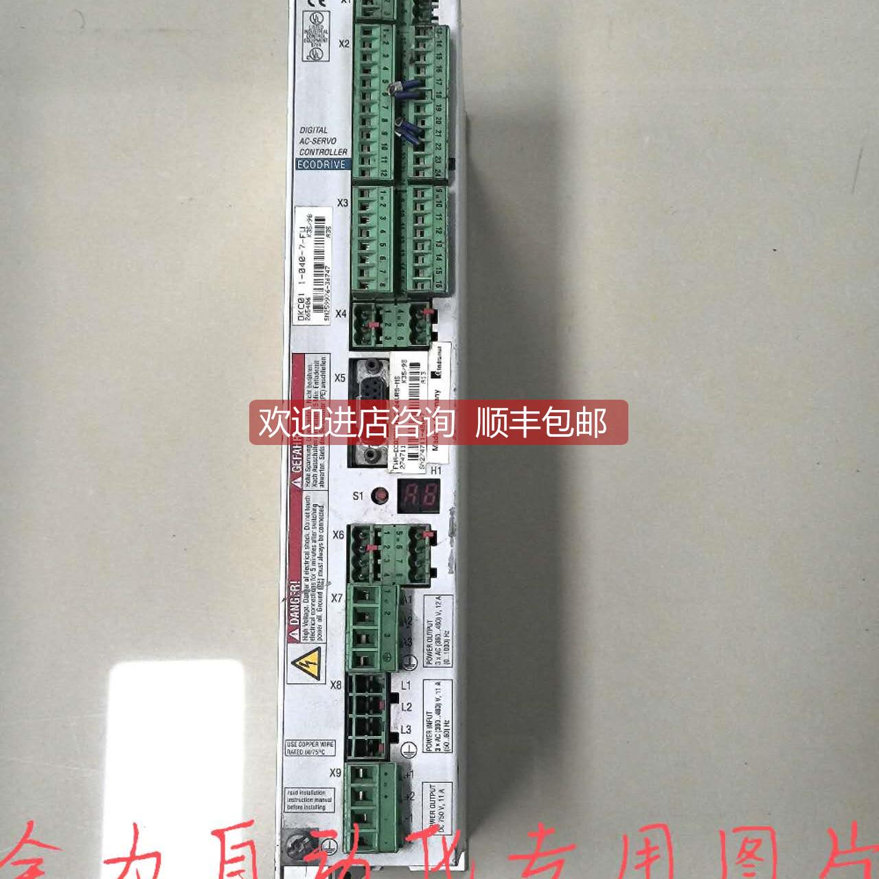 询价力士乐驱动器DKC01.1-040-7-FW/FWA-ECODRV-ASE-04VRS-MS