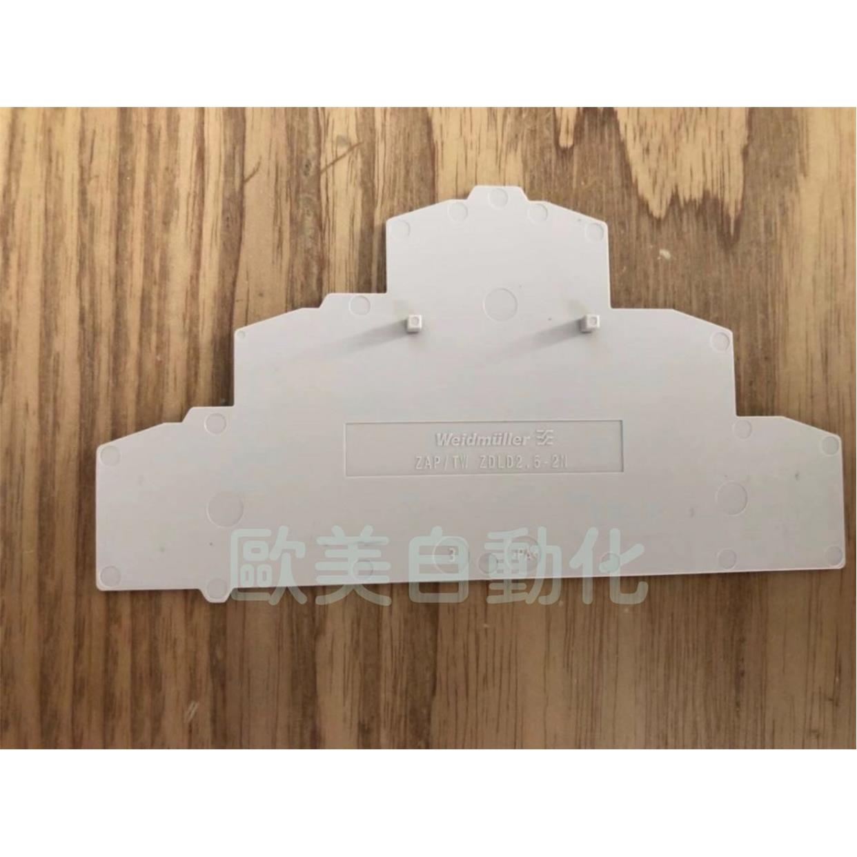 议价魏德米勒 挡 ZAP/TW ZDLD2.5-2N 隔