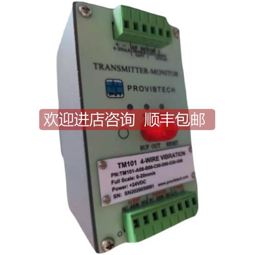 询价派利斯变送保护表TM502-A00-B00-C00-D00-E01-F00-G00