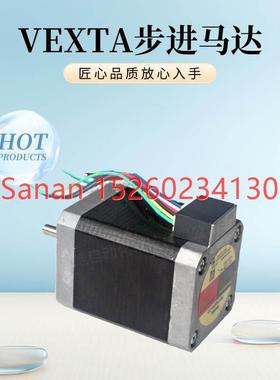 议价VEXTA东方两相步进电机PK246PA-C2步进马达 46步进6线产