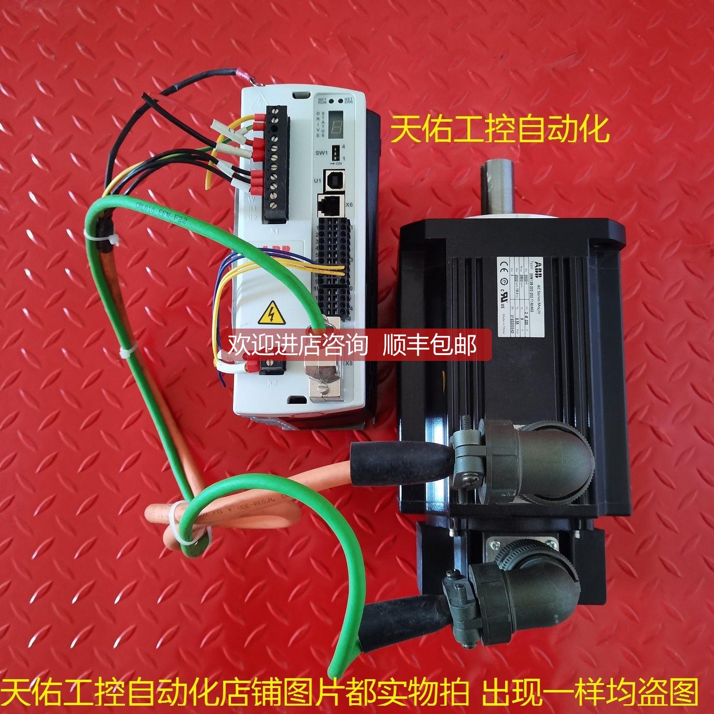 询价ESM13B-202-202-T1N0A00+3AXD50000032634 E152A06EI0A