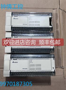 询价台达PLC模块 DVP64EH00R 220V 机
