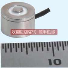 询价Minebea美蓓亚 LSMS-20K/50K 微型压缩式称重传器