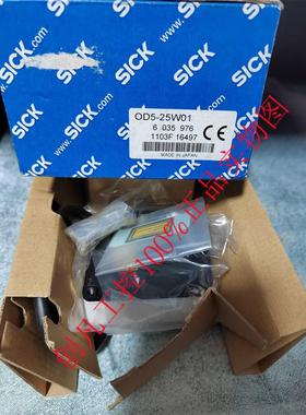 议价OD5-25W01 订6035976位移测量传器SICK