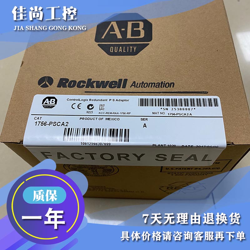 议价AB 1756-PSCA2 1756-L55M14 1756-IM16I 模块
