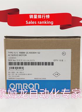 议价R88M-ZL10030H-S2 伺服电机 封