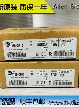 议价1769-OB16P Allen-Bradley  PLC 模块