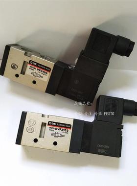 议价SMC 电阻器 VF3133-5GB-01 VF3133-5GB-02 VF3133-5GD1-02