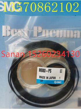 议价SMC气缸MB80-PS/32/40/50/63/80/100/125/-PS
