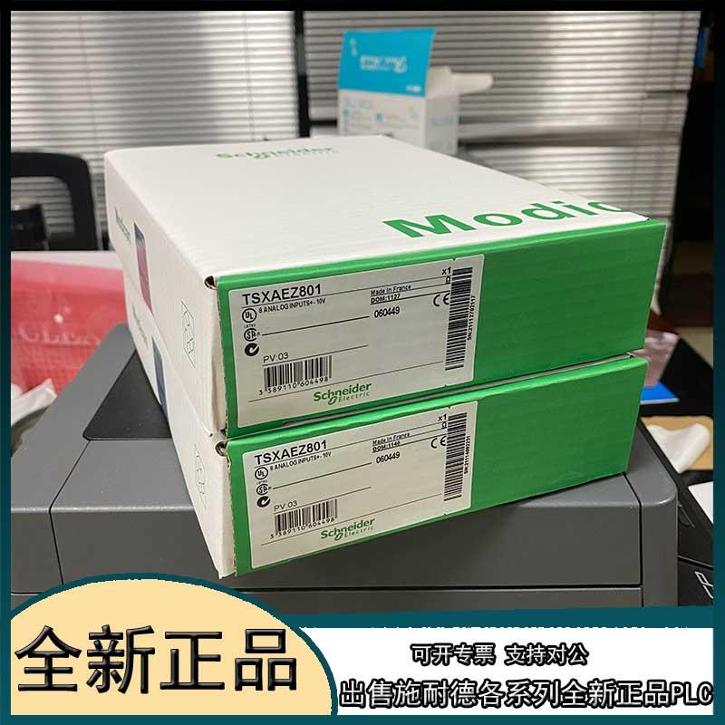 议价ABL7-RE2402  接线基座 ABL7RE2402