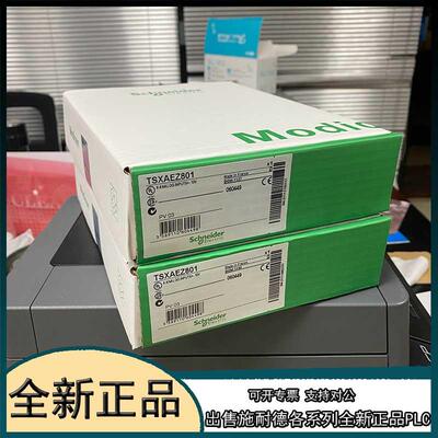 议价TSXDEY64T2K  接线基座 TSXDEY64T2K