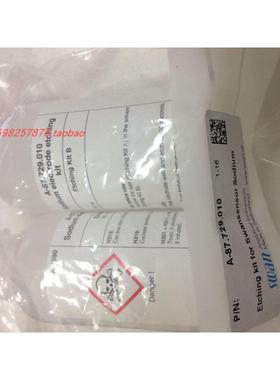 议价SWAN钠活化液CNA-87.729.010活化液87.729.010