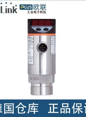 议价易福门电子传器 IFM PE3001