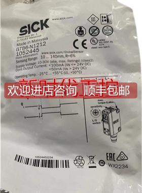 询价SICKGL6-P7111西克激光传器1052966