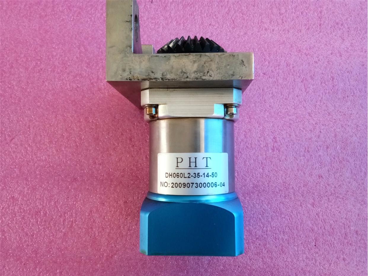 议价PHT减速机DH060L2-35-14-50 机