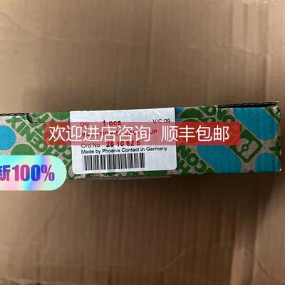 询价MACX MCR-SL-CAC- 5-I-UP - 2810625 菲尼克斯电流变送器