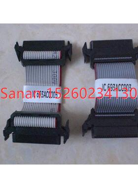 议价IC693ACC003 GE-FANUC PLC模块连接线
