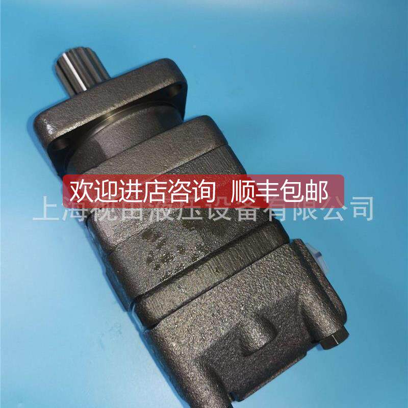 询价MS80 15O1F0542佛斯Danfoss丹丹佛斯Da液压马达