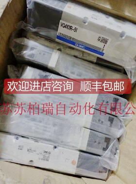 询价SMC电磁阀 VQ5201-51/5101/4301/4501/4401/4101/R/5B1/5300/