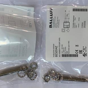 S49G期 PSC60F 议价巴鲁夫BES054Z电标准传器BES M08EH1