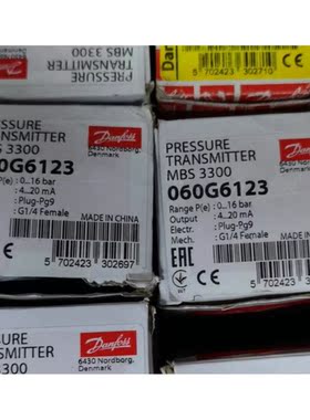 议价060G6123 Danfoss丹佛斯MBS3300压力传器