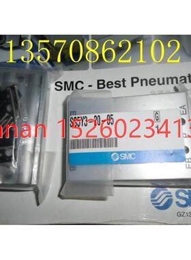 议价SMC 汇流SS5Y3-20-05/SS5Y5/02/03/04/05/06/07/08/09