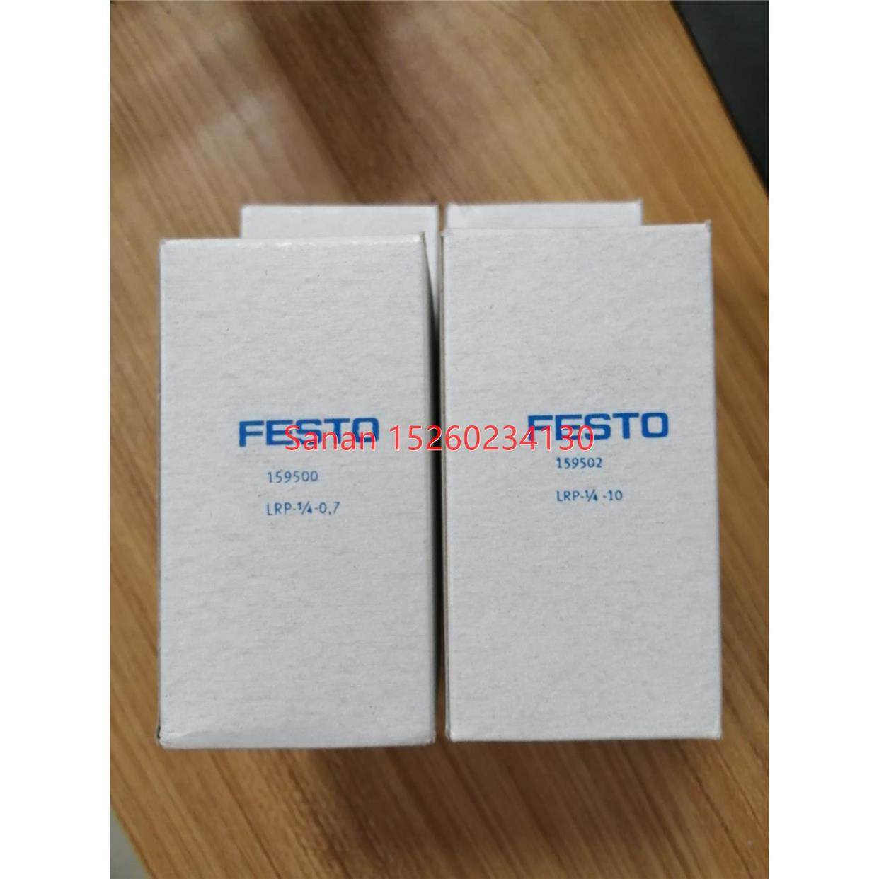 议价FESTO费斯托减压阀159502 LRP-1/4-10 159500 LRP-1/4-0,7,3C数码配件,其它配件,淘宝优惠券,粉丝福利购,淘宝优惠卷