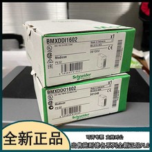 议价BMXART0814   BMXART0814