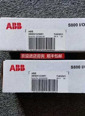 询价模块 AI810 AO810V2 DI810 DO81
