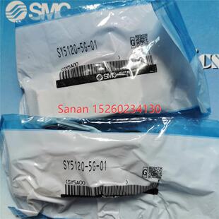 SY5220 SY5320 SY5420 议价SMC电磁阀SY5120