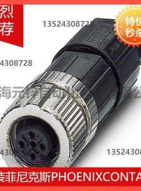 议价菲尼克斯连接器 - SACC-M12FS-4PL M - 1424655