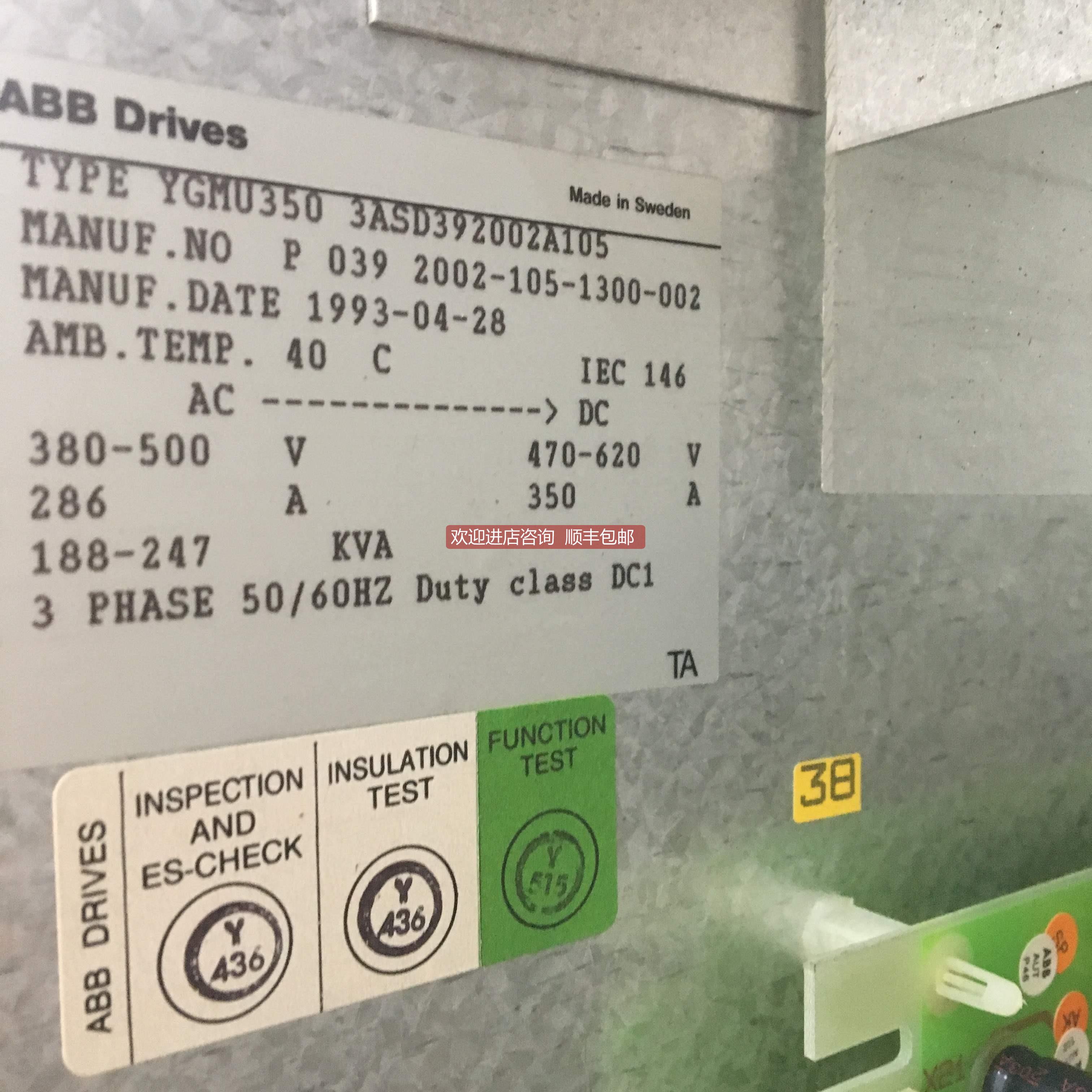询价YGM0350 3ASD392002A105 ABB TYRAK MIDI II