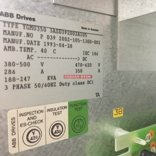询价YGM0350 3ASD392002A105  TYRAK MIDI II