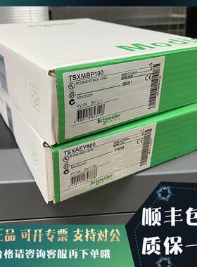 议价ETXPC412M1M3020 Modicon ETB 4针直型连接头