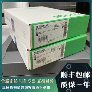 议价TM2ARI8LT 8点铂电阻输入，通过可插拔螺钉端子连接