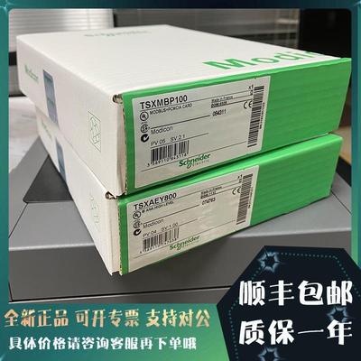 议价ETXPC412M1M3020 Modicon ETB 4针直型连接头