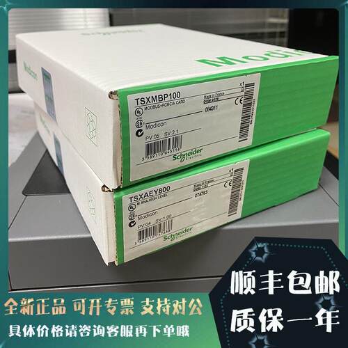 议价TM2ARI8LT 8点铂电阻输入，通过可插拔螺钉端子连接