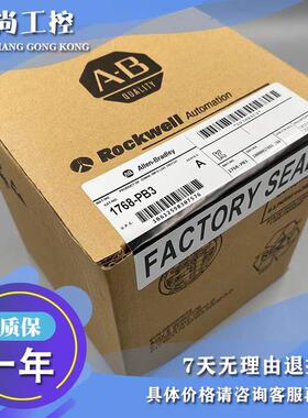 议价AB 1768-PB3 1769-ADN 模块