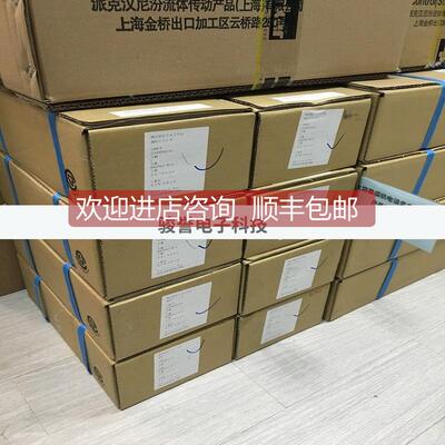 询价PARKERTAIYO太阳铁工液压缸气缸马达增压器