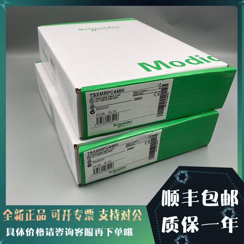 议价ETXPC512M1M3010 Modicon ETB 电缆连接器 5针母口直型连接头