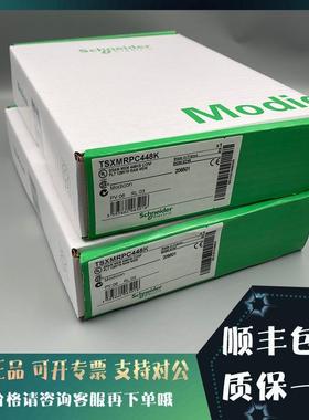 议价ETXPC512M1M3010 Modicon ETB 电缆连接器 5针母口直型连接头
