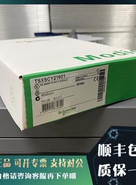 议价TSXSCA62 源2通道Uni-Telway预留插槽 0.57 kg