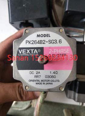 议价机 东方 PK264B2-SG3.6 CSD2120-P