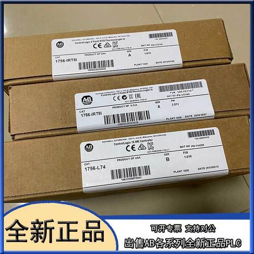 议价1756-IF4FXOF2F ab Allen-Bradley 模块 1756IF4FXOF2F