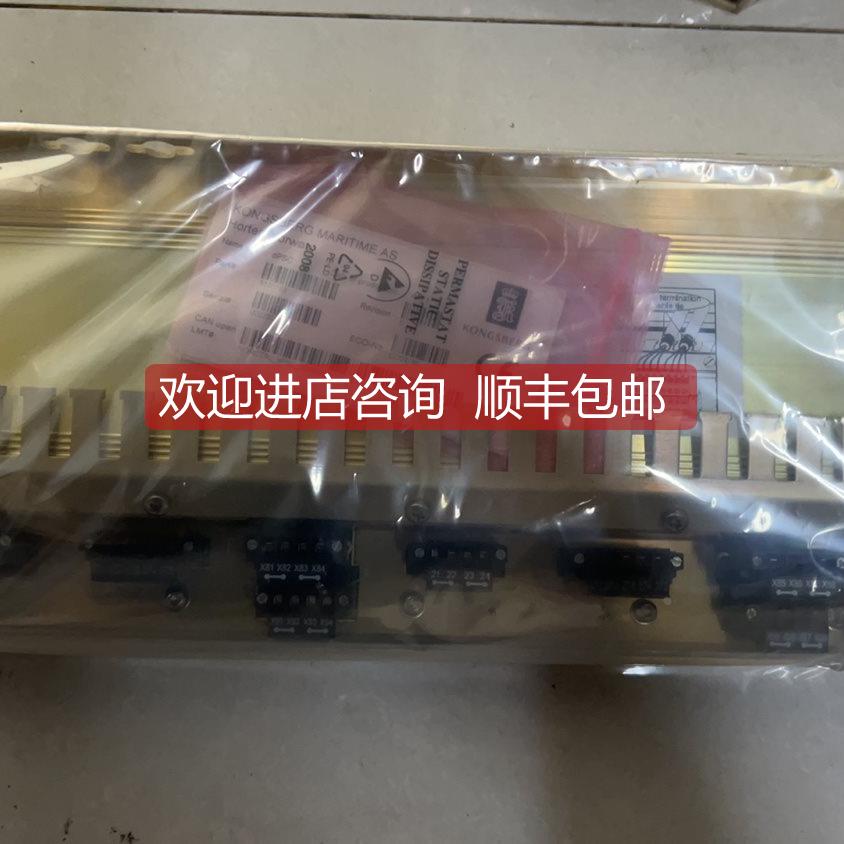 询价KONGSBERG DPSC 8100183 康士伯模块